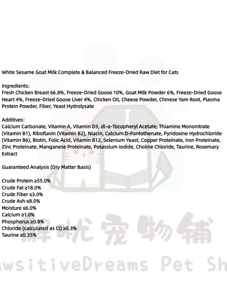 White Sesame Goat Milk Complete & Balanced Freeze-Dried Raw Diet for Cats