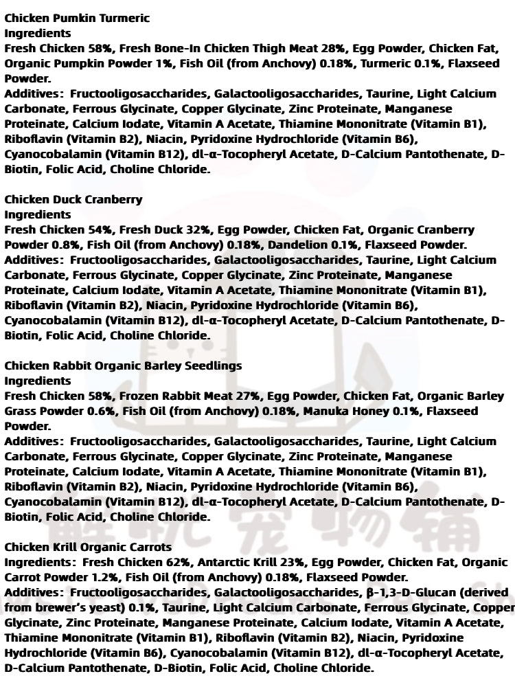 Bright Nutrition Box High Purity Fish Oil Complete Cat Food