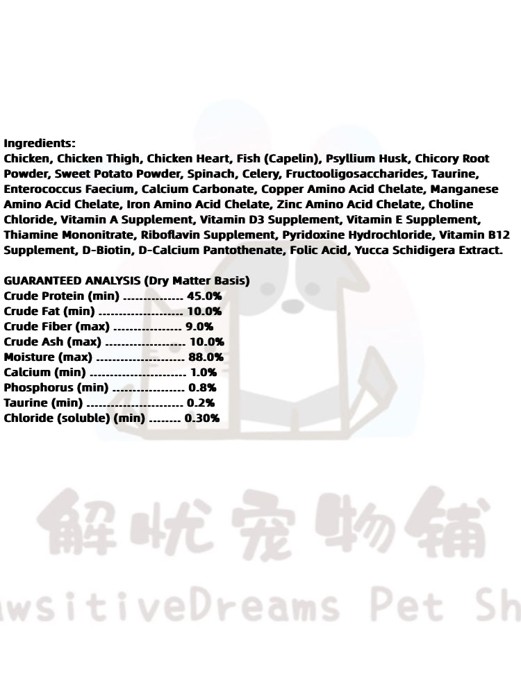 Complete & Balanced Cat Food – Hairball Control Formula (Wet Food)
