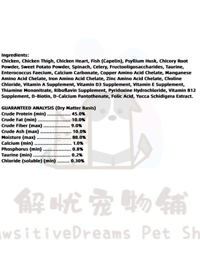 Complete & Balanced Cat Food – Hairball Control Formula (Wet Food)