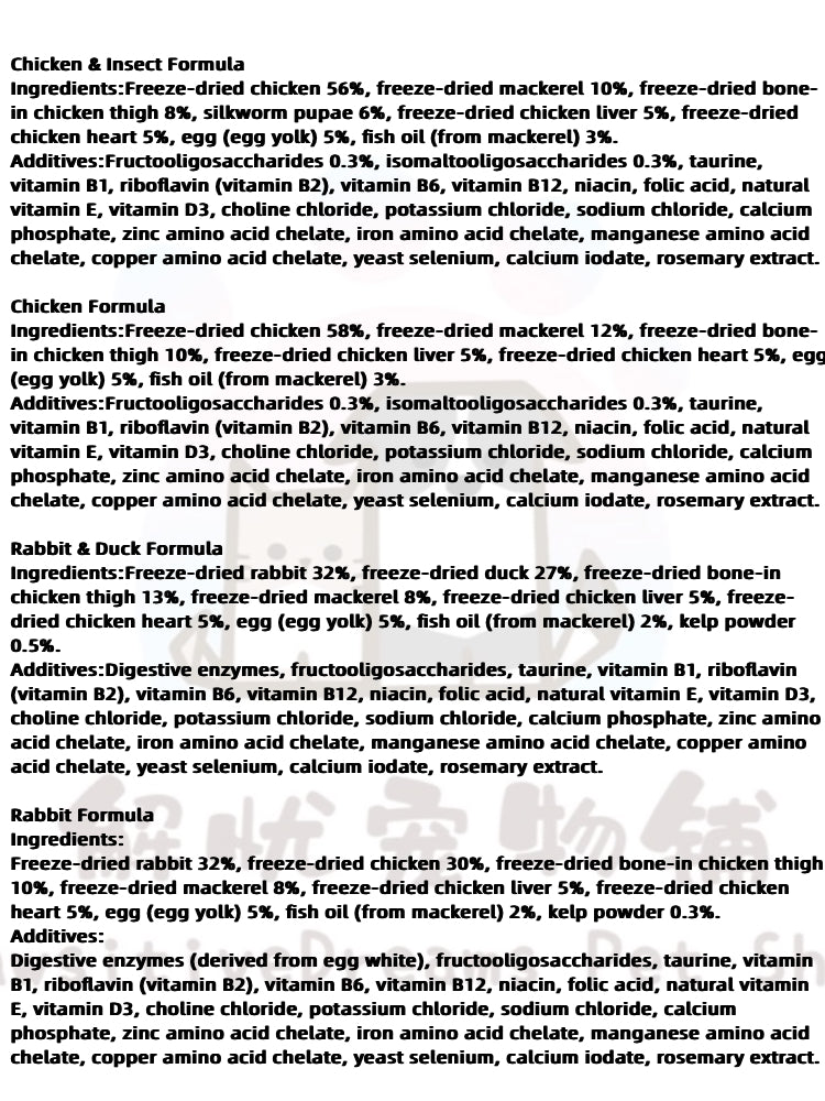 Bright Super Fresh-Locked Freeze-Dried Complete Cat Food