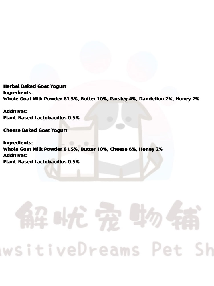 Baked Goat Yogurt Freeze-Dried Dog Treats