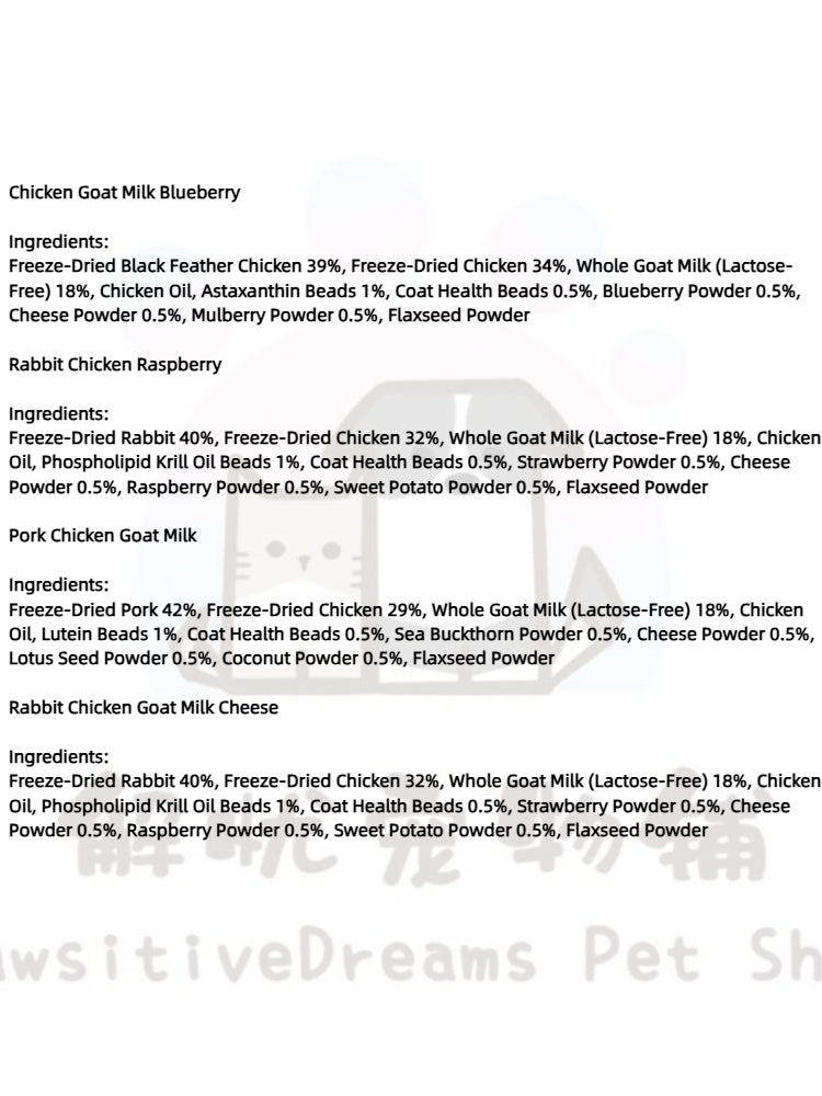 Chicken/Rabbit/Pork Goat Milk & Fish Roe Pouch Wet Food For Cat