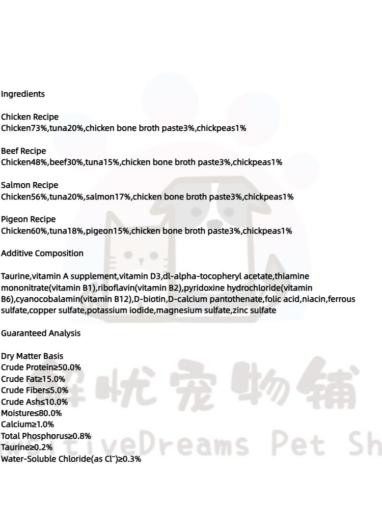 Bright Complete Cat Food Pouch |  For Kittens & Adult Cats