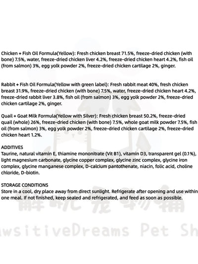 Furry Tail Rabbit/Chicken Fish Oil Cat Wet Food