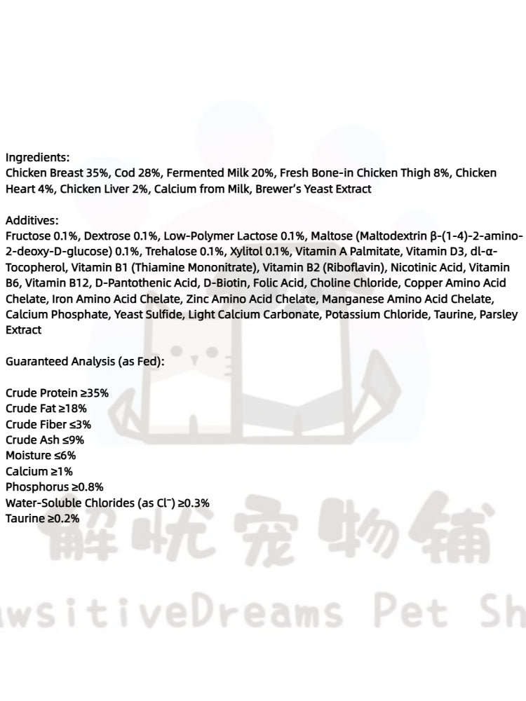 Chicken Cod Flavor Complete Freeze-Dried Raw Bone Meat for Cat