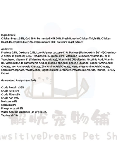 Chicken Cod Flavor Complete Freeze-Dried Raw Bone Meat for Cat