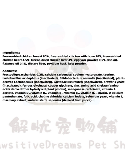 RANOVA Mini 99 Complete & Balanced Freeze-Dried Cat Food