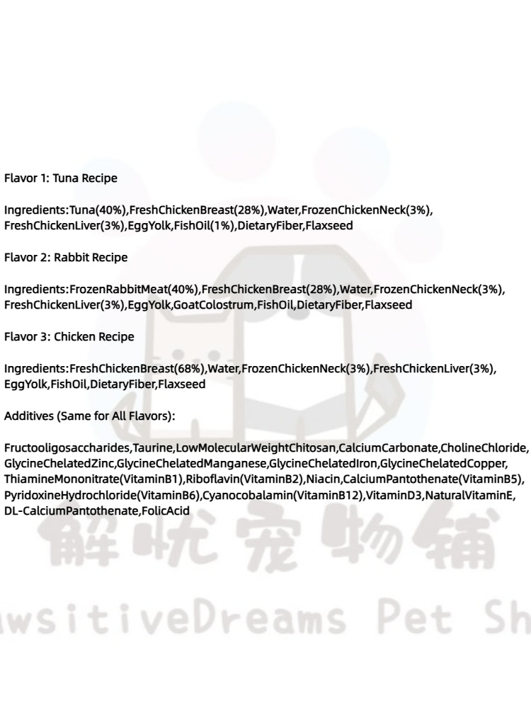 Love Around Lickable Cat Treat, 9pk