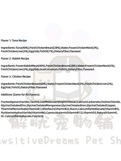 Love Around Lickable Cat Treat, 9pk