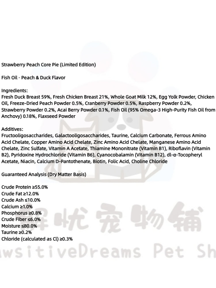 Bright Peach Core Pie Cat Food — Goat Milk & Fish Oil Complete Wet Meal