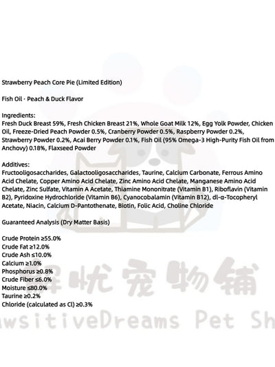 Bright Peach Core Pie Cat Food — Goat Milk & Fish Oil Complete Wet Meal