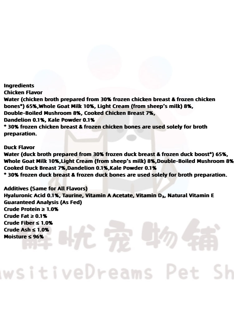 Furry Tail Cat Treat Soup – Good Mush™ Rich Creamy Mushroom Broth