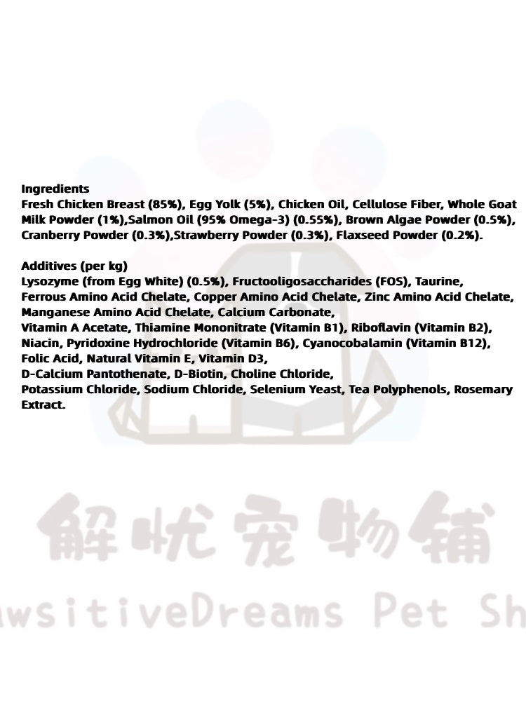 Bright Sakura-Shaped Freeze-Dried Chicken Cat Treat with Salmon Oil Omega-3