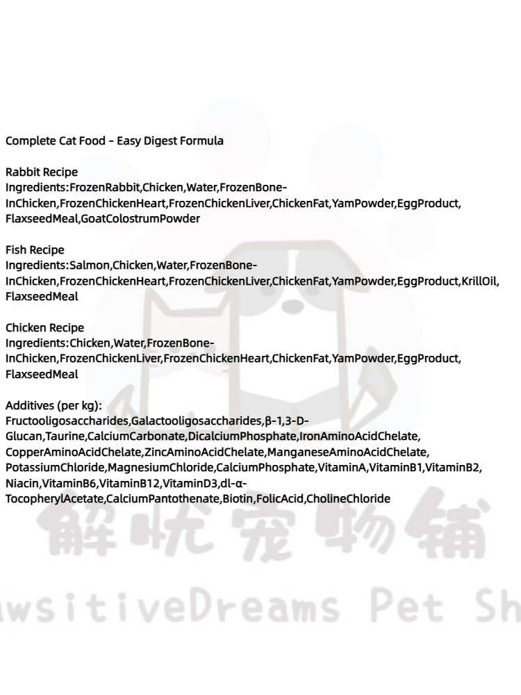 Love Around Complete WetCat Food – Easy Digest Formula