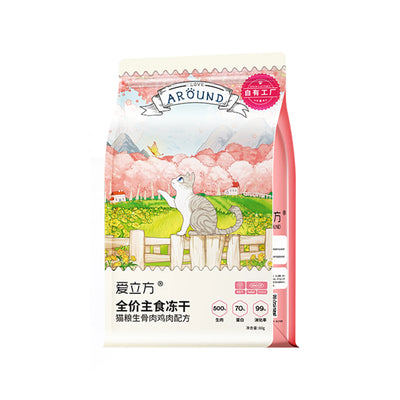 Love Around Freeze Dried Cat Food