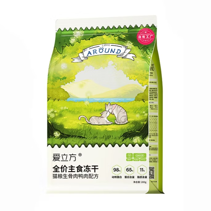 Love Around Freeze Dried Cat Food