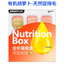 Bright Nutrition Box High Purity Fish Oil Complete Cat Food