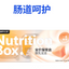 Bright Nutrition Box Complete Cat Food
