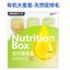 Bright Nutrition Box High Purity Fish Oil Complete Cat Food