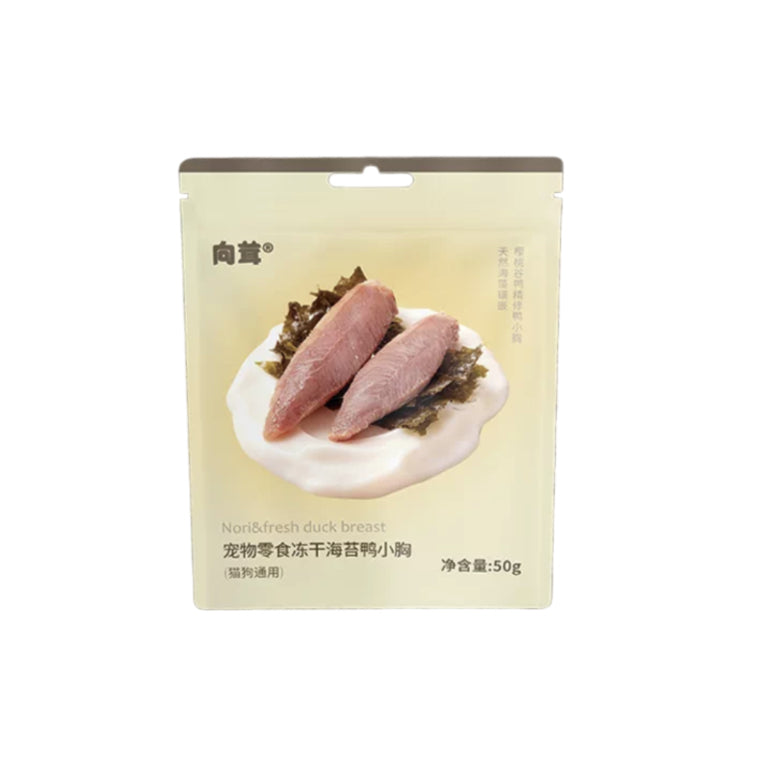 Duck Breast & Seaweed Freeze-Dried Cat and Dog Treat