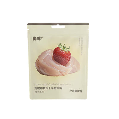Chicken Breast & Strawberry Freeze-Dried Cat and Dog Treat