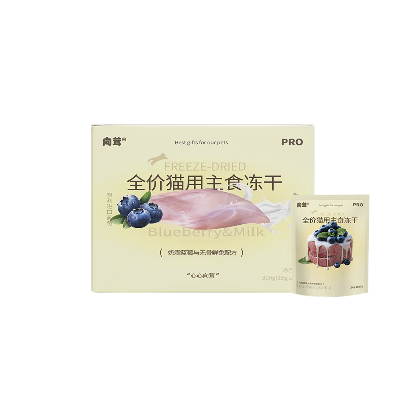 Chicken/Rabbit/Cod Individual Small Pack Freeze Dried Cat Food