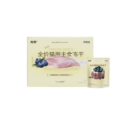 Chicken/Rabbit/Cod Individual Small Pack Freeze Dried Cat Food