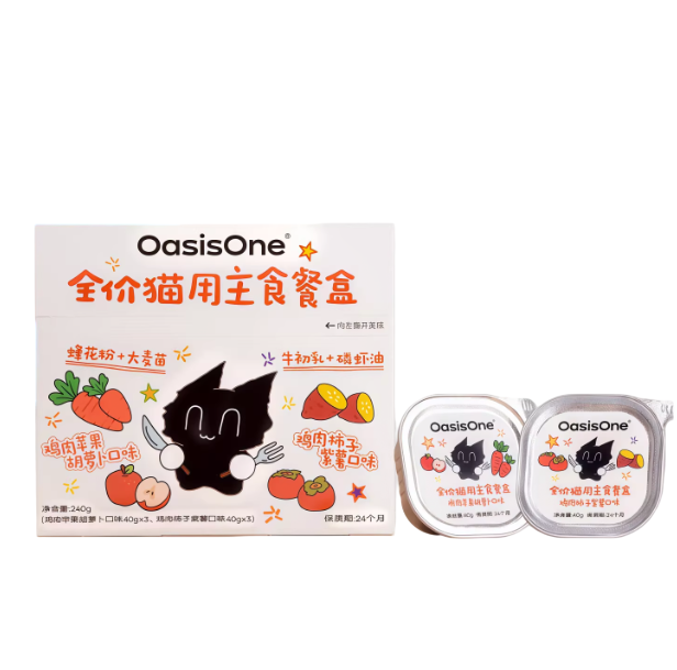 OasisOne Complete & Balanced Wet Cat Food