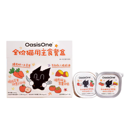 OasisOne Complete & Balanced Wet Cat Food