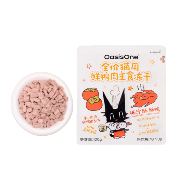 Complete & Balanced Freeze-Dried Cat Food – Duck Recipe