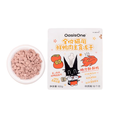 Complete & Balanced Freeze-Dried Cat Food – Duck Recipe