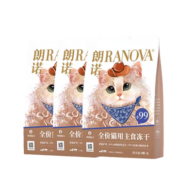 RANOVA Mini 99 Complete & Balanced Freeze-Dried Cat Food