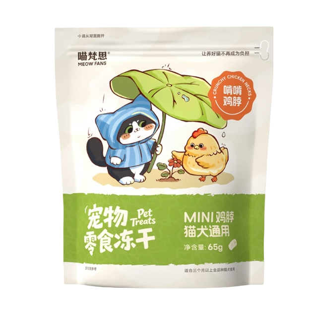 Meow Fans 5 different Single Ingredient Freeze Treat For Dog and Cat