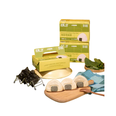 Freeze-Dried Chicken & Seaweed Rice Ball Treat For Cat and Dog