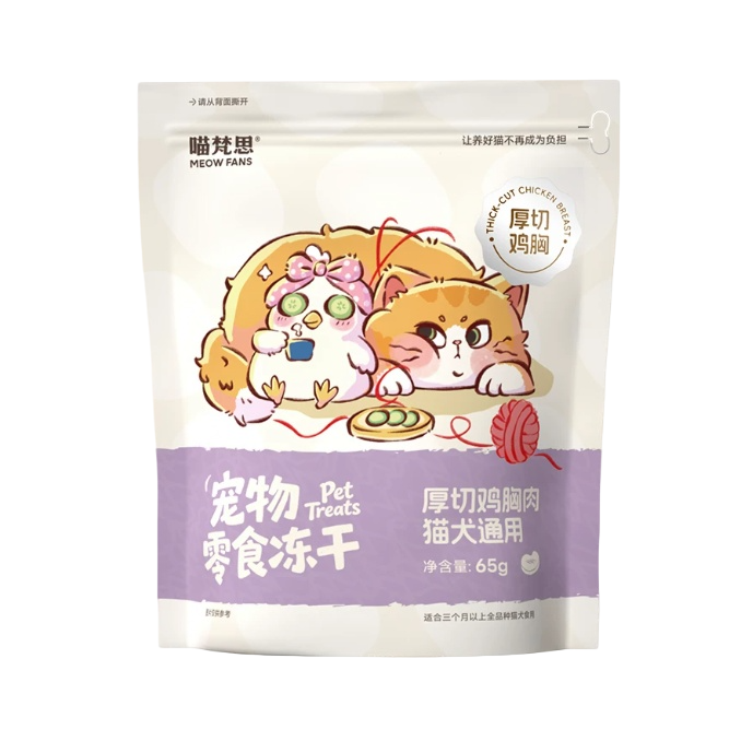 Meow Fans 5 different Single Ingredient Freeze Treat For Dog and Cat