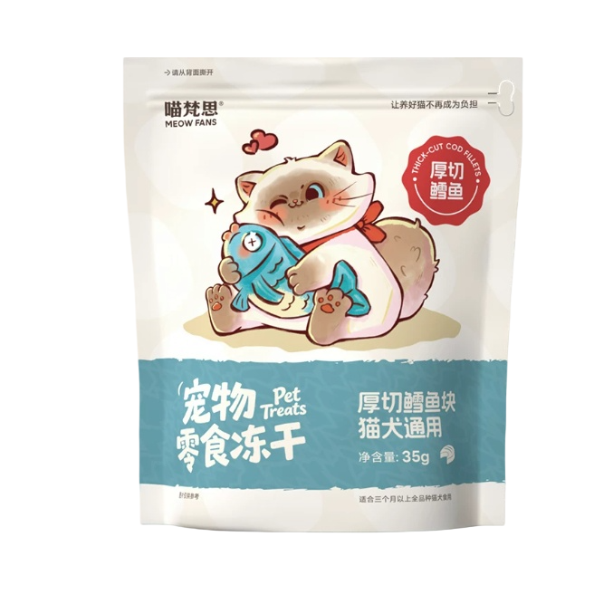 Meow Fans 5 different Single Ingredient Freeze Treat For Dog and Cat