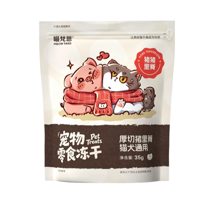 Meow Fans 5 different Single Ingredient Freeze Treat For Dog and Cat