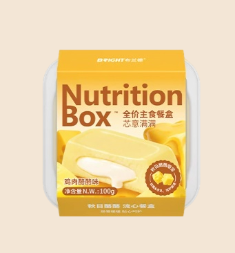 Bright Nutrition Box Complete Cat and Dog Food