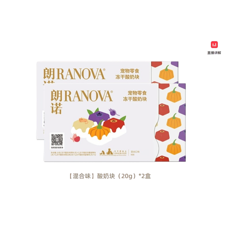 RANOVA Freeze-Dried Yogurt for Cats and Dogs